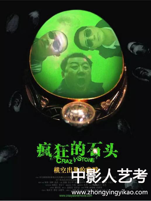 �Ӱ�������ʯ�^��