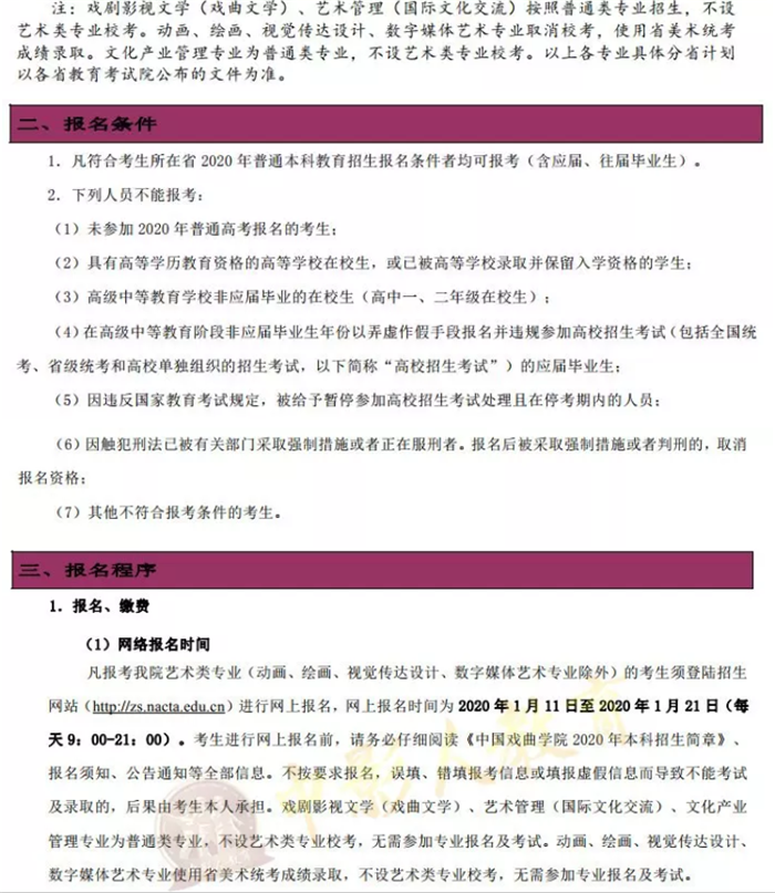 微信截圖_20200104121519.png