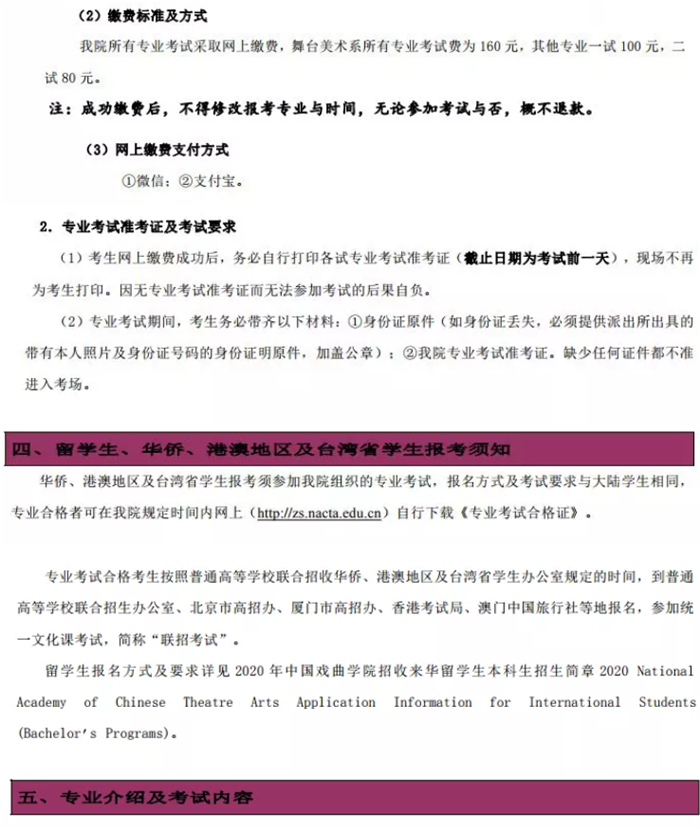 微信截圖_20200104121532.png