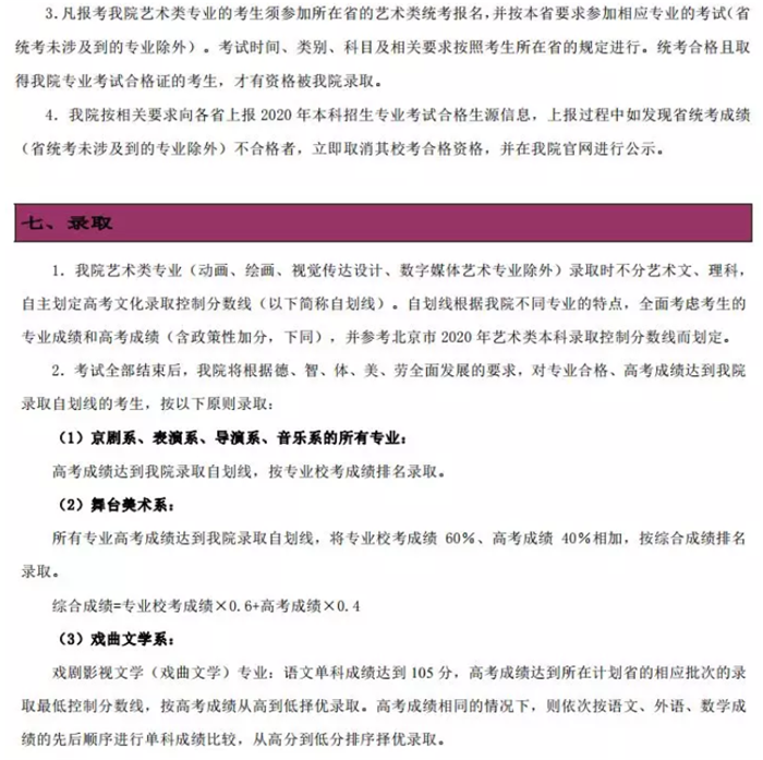 微信截圖_20200104121725.png