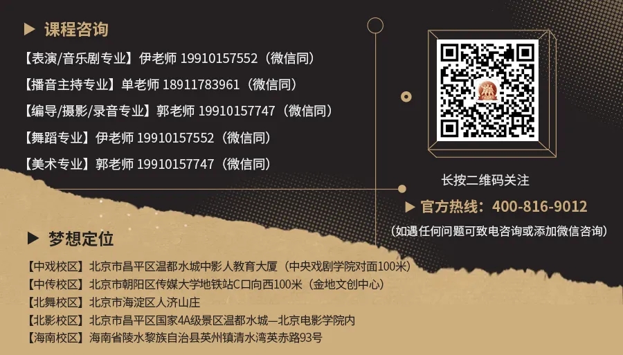 【曲阜遠東職業技術學院】2022年高職(專科)單獨招生和綜合評價招生章程