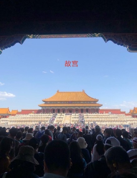 故宮.jpg