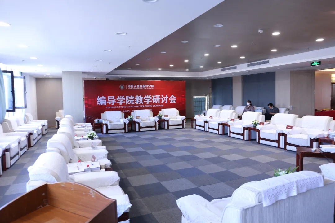 2022編導咋考?北電中戲、中傳10位藝考專家神預測!