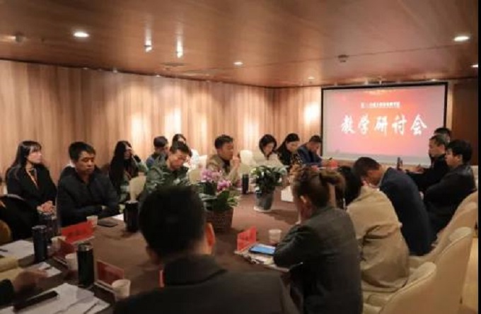 表演學院研討會