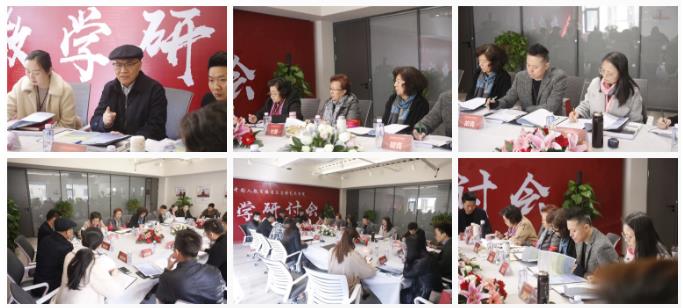 播音學院研討會