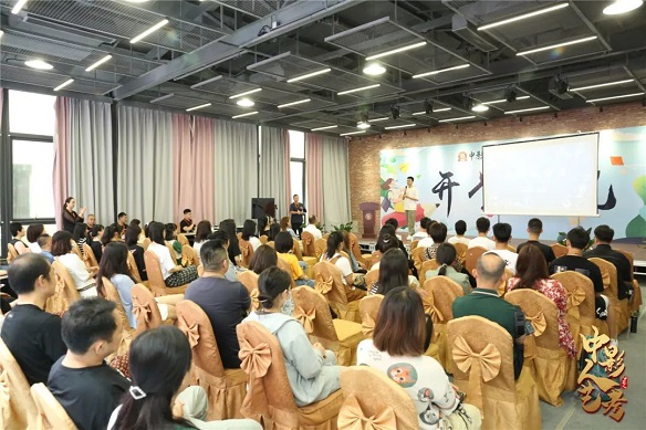 中影人播音主持學院