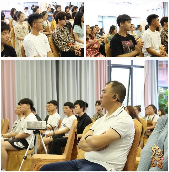 中影人播音主持學院