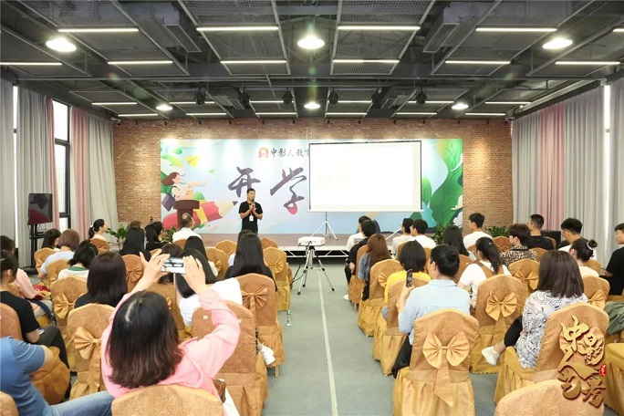 中影人播音主持學院