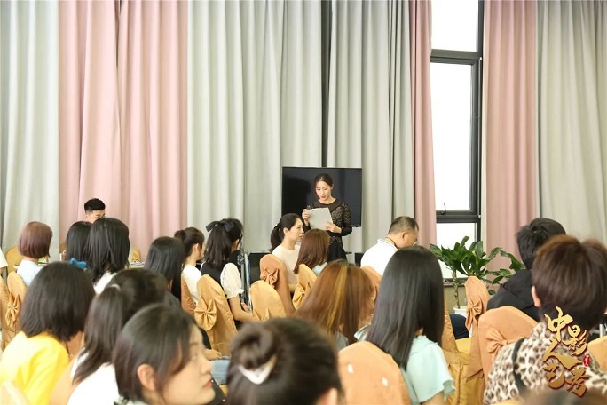 中影人播音主持學院