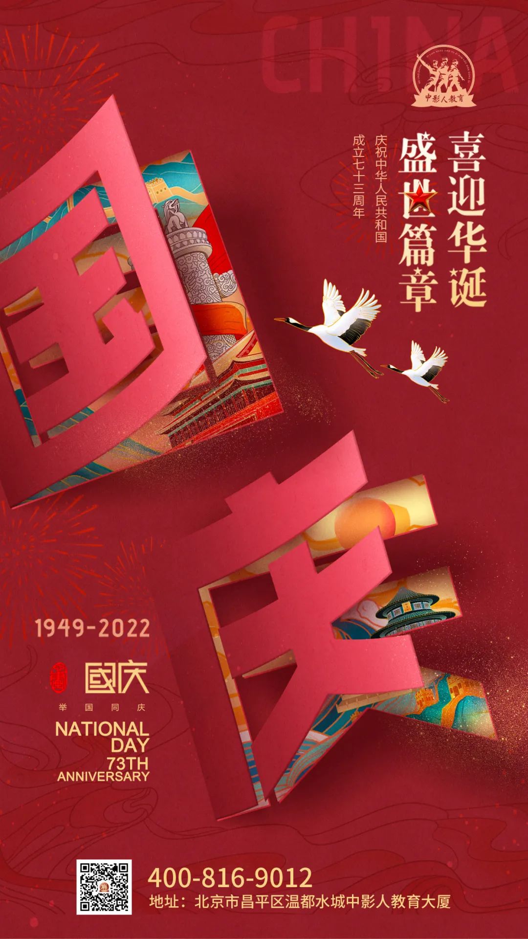 微信圖片_20221005141922.jpg 圖片