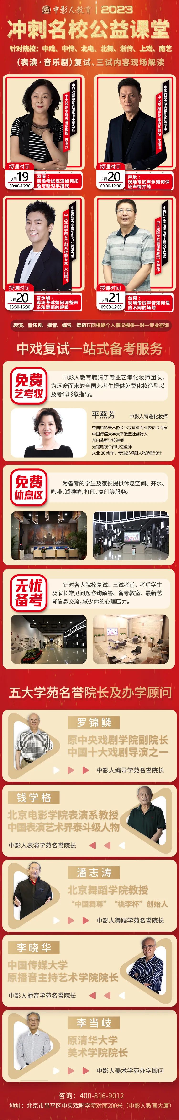 微信圖片_20230217161155.jpg 圖片